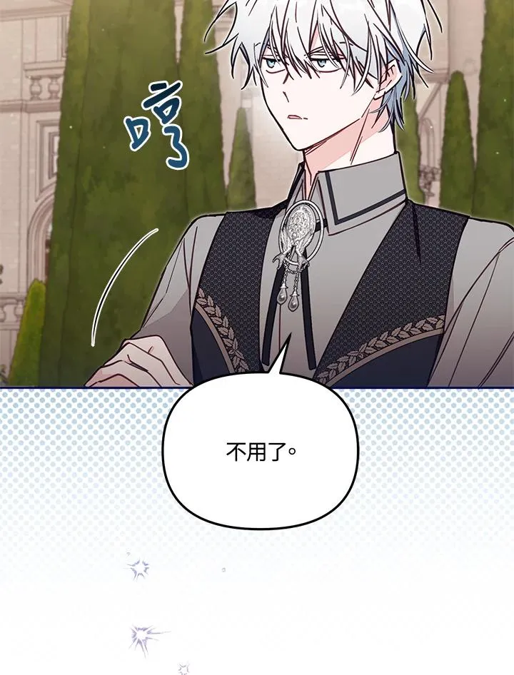 第51话98