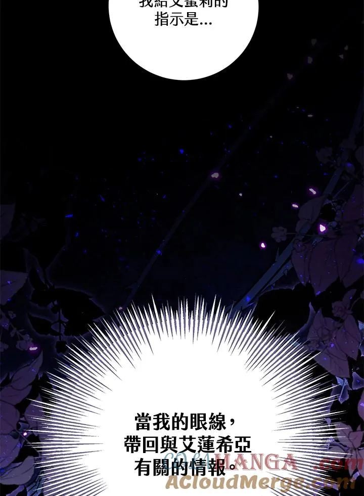 第52话68