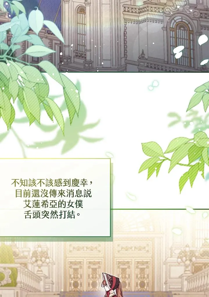 第53话2