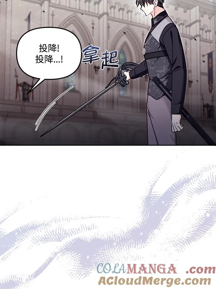 第53话84