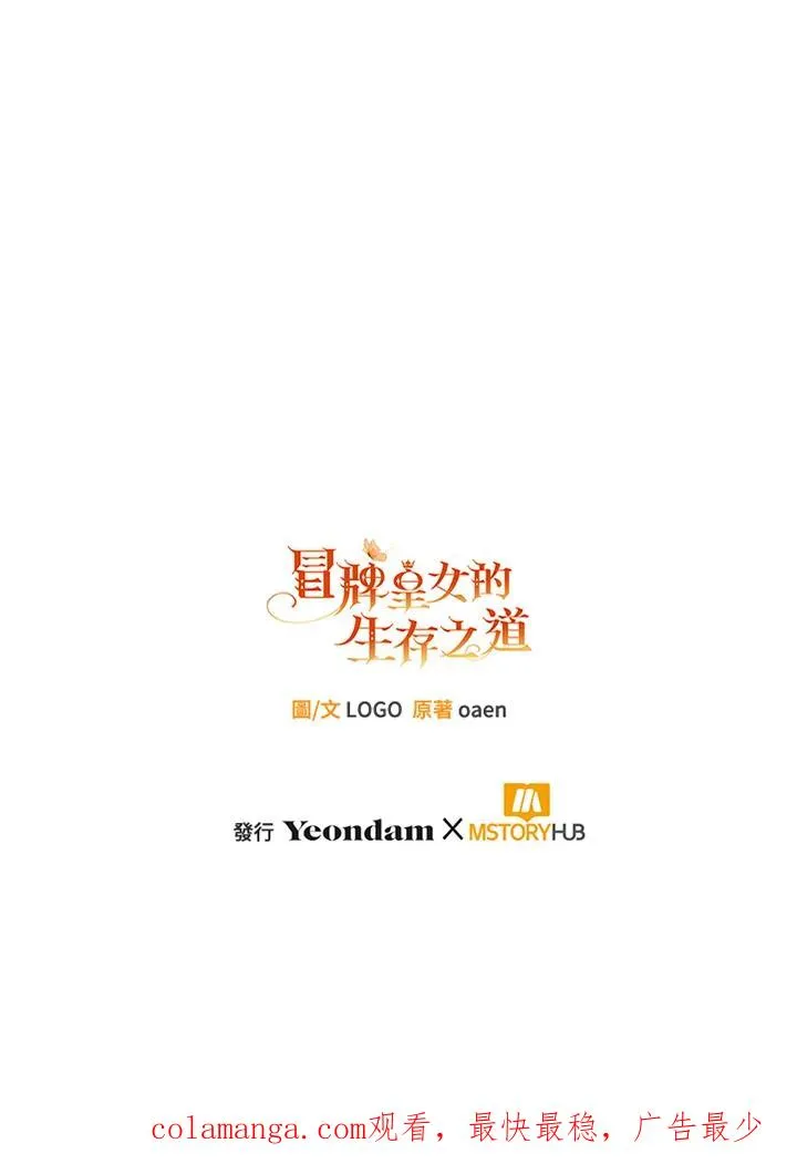 第52话106