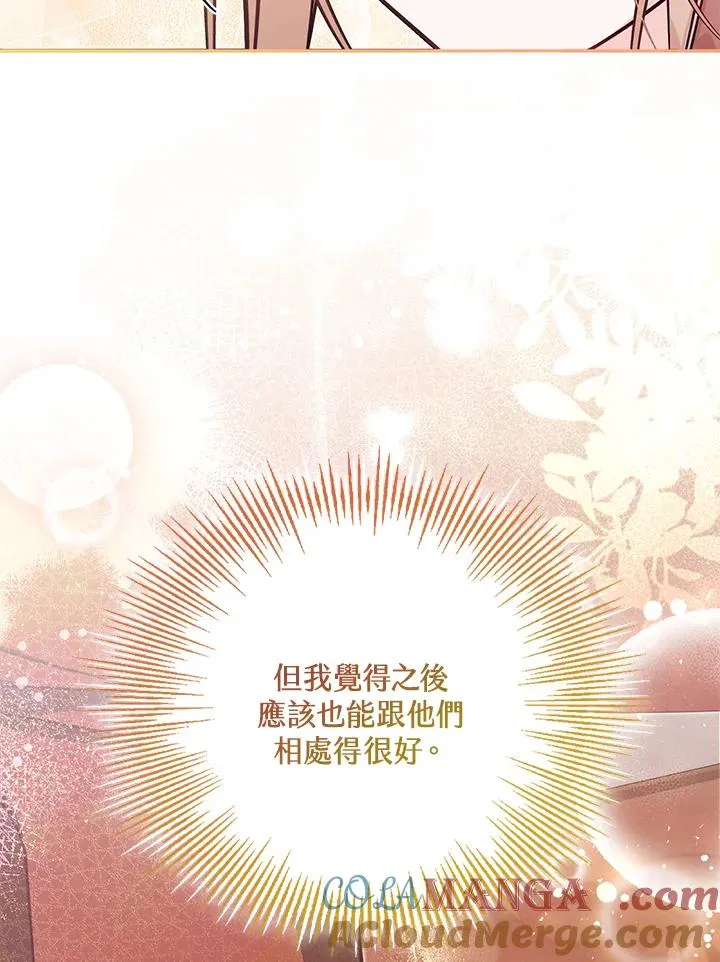 第54话84