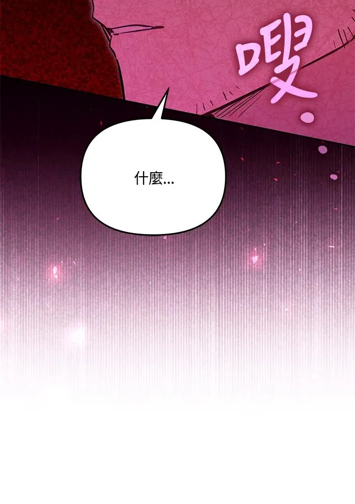 第54话26