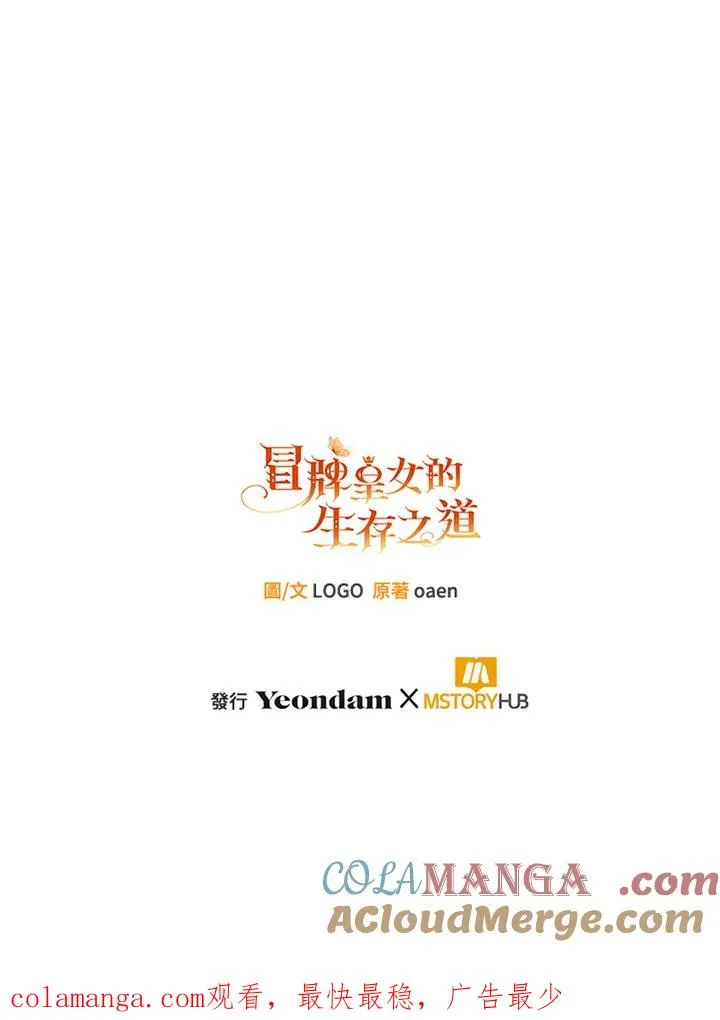 第51话104