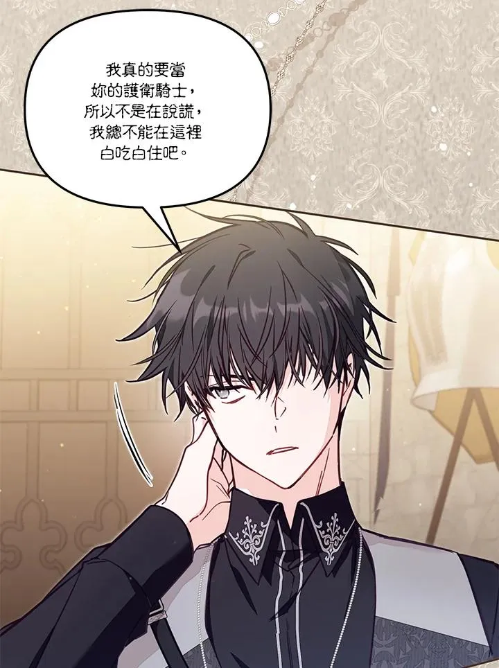 第53话46
