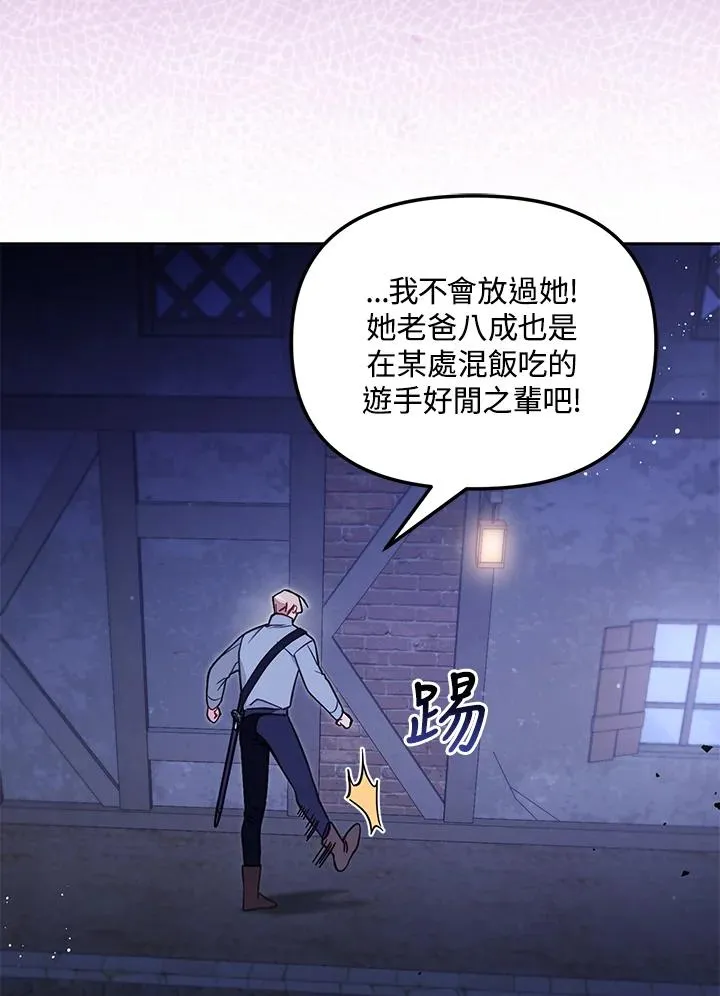 第54话5