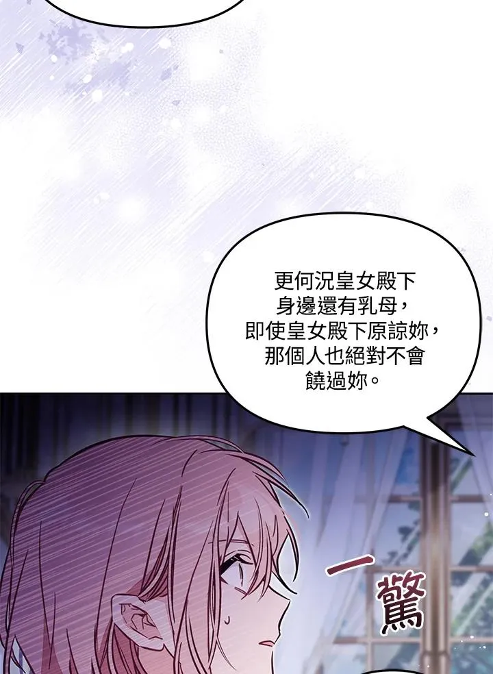 第52话19