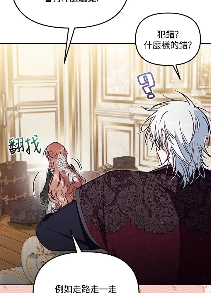 第51话70