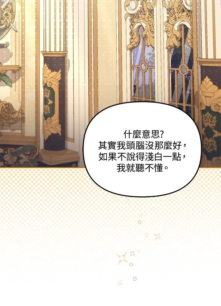 第54话65