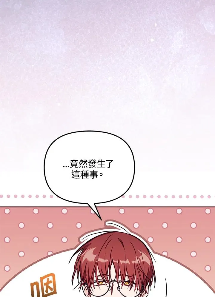 第51话79