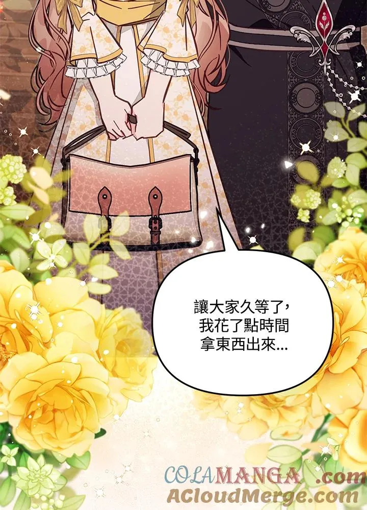 第54话100