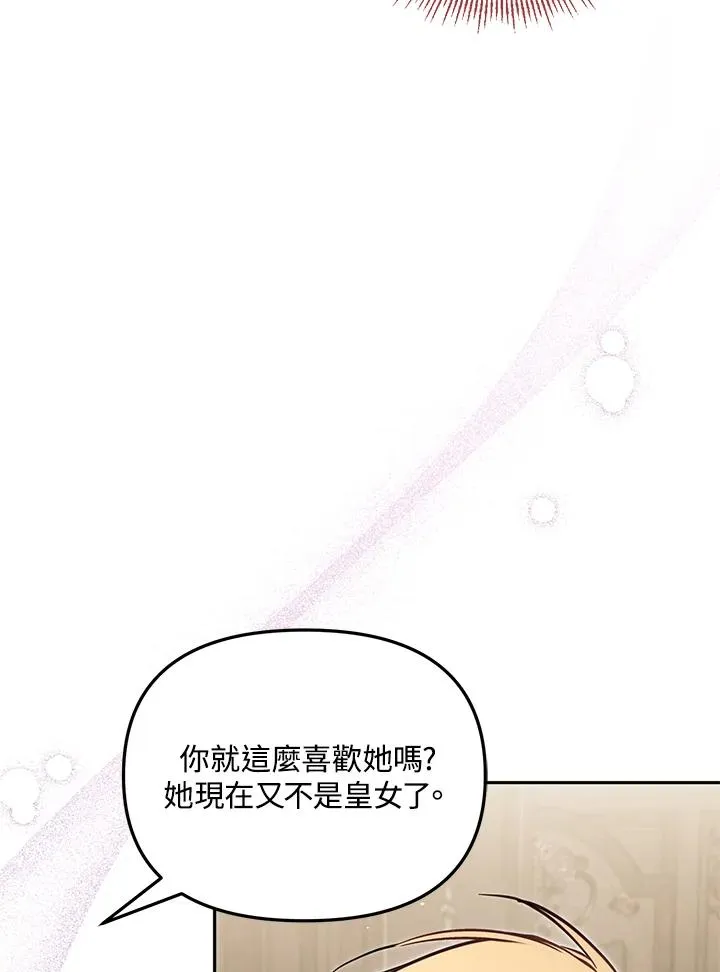 第52话89