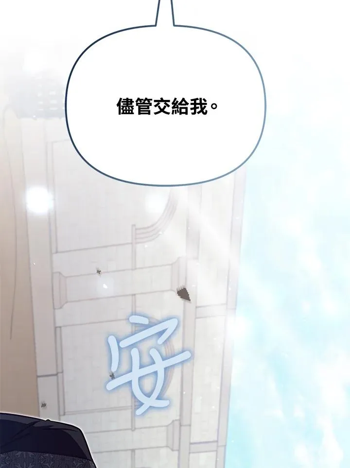第53话53