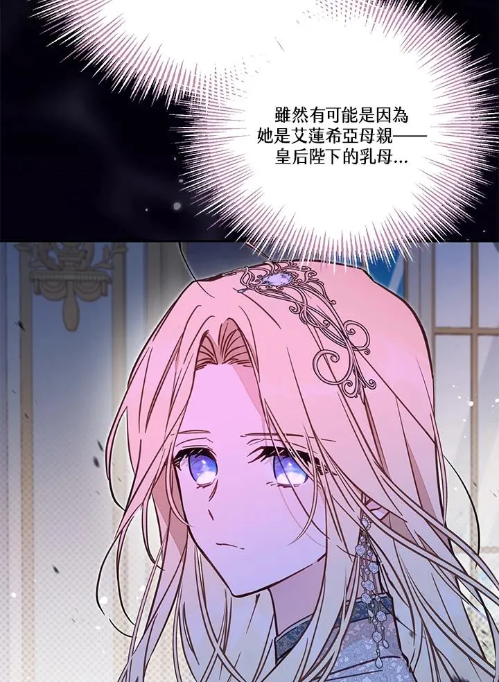 第52话25