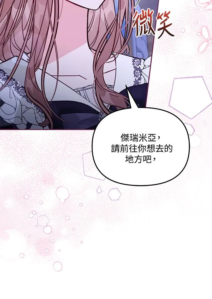 第51话42