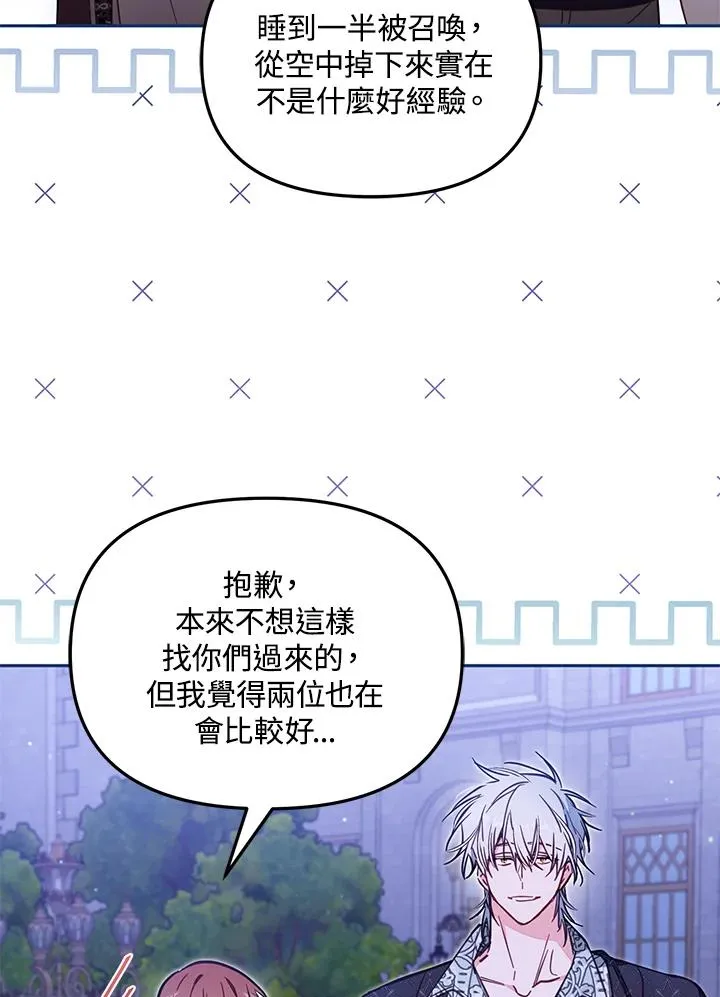 第51话2
