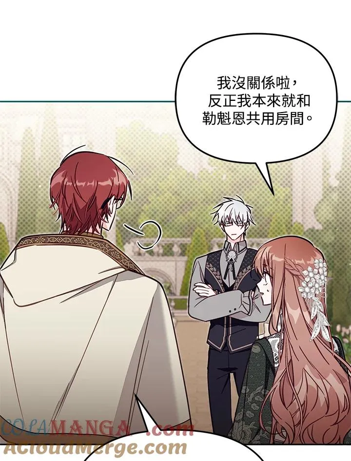 第51话96