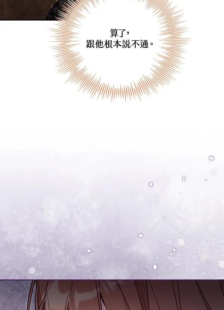 第51话73