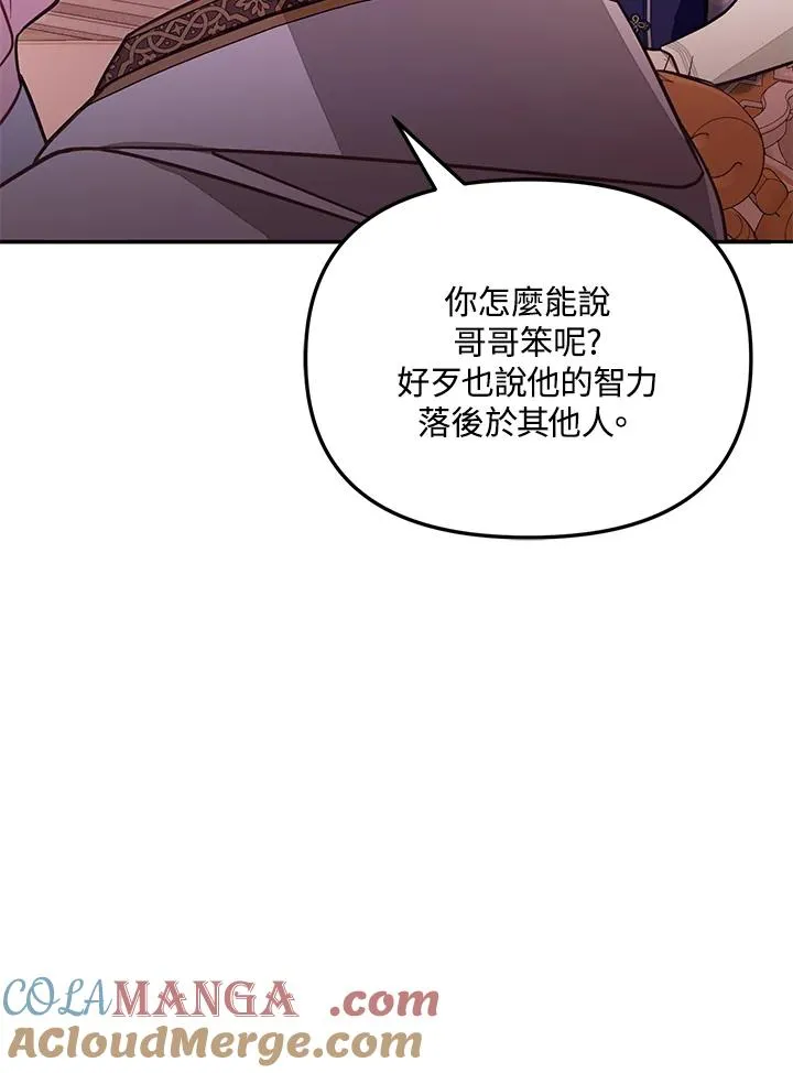 第54话96