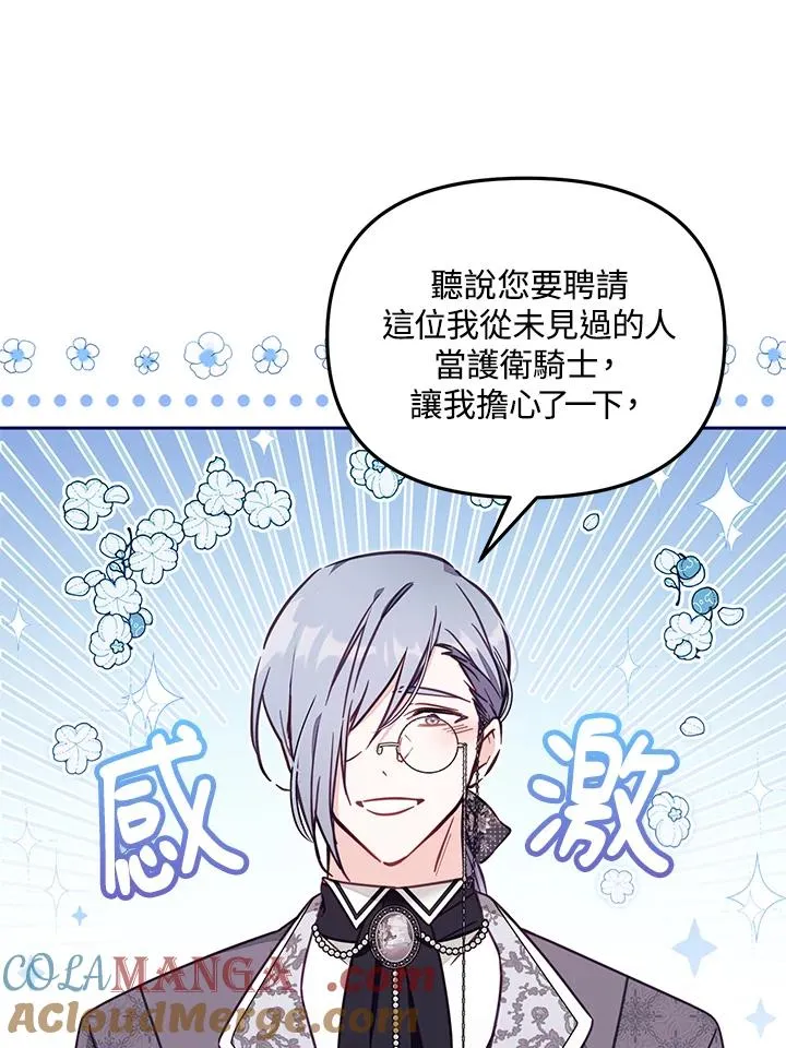 第53话96