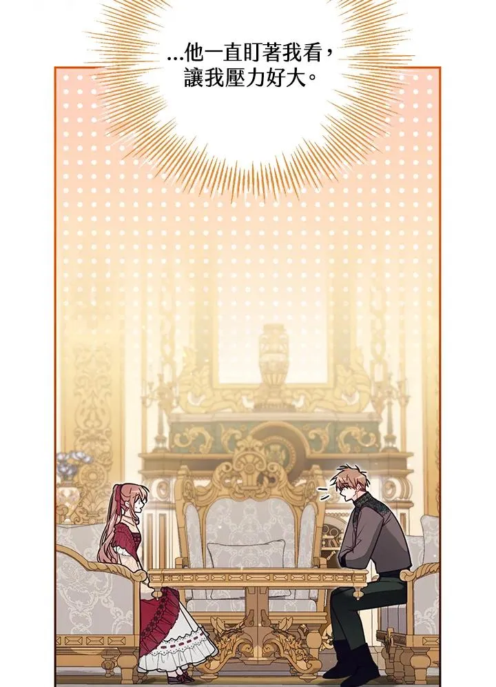 第54话59