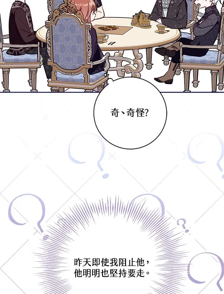 第51话50