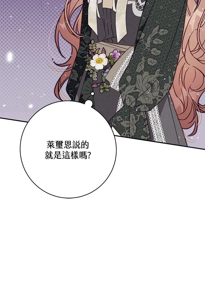 第51话67