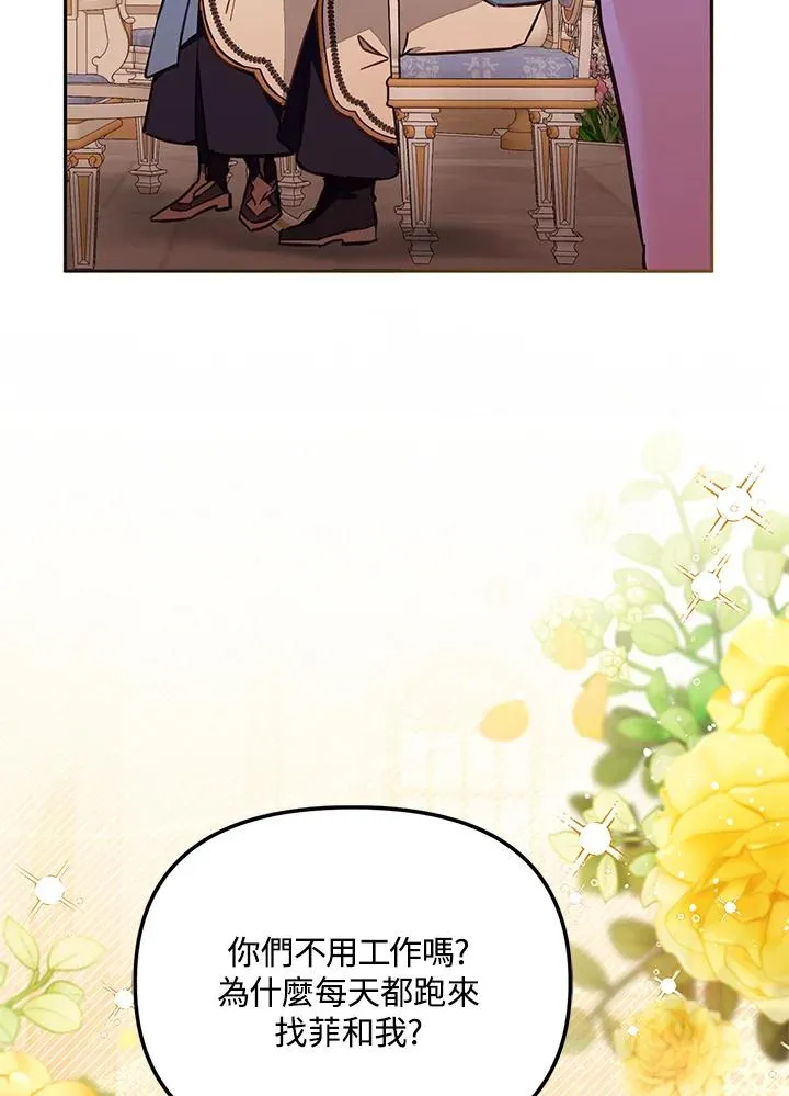 第54话98