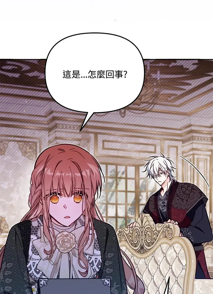 第51话75