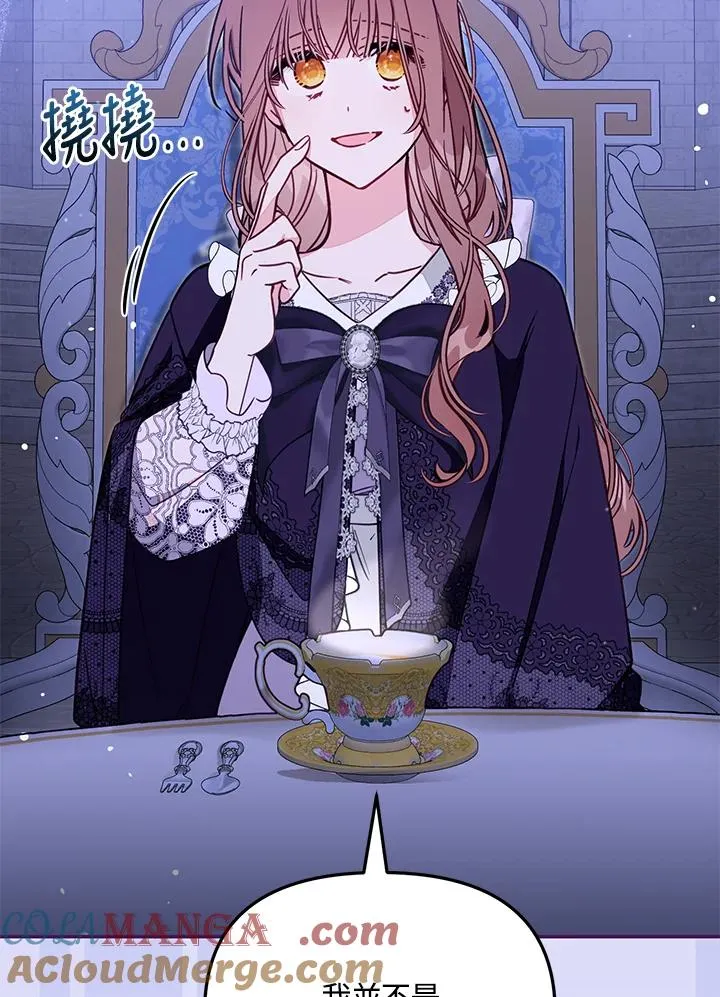 第51话12