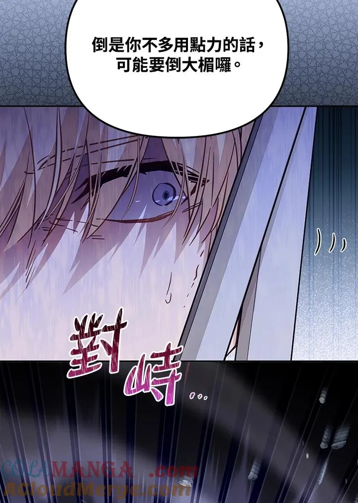 第53话72