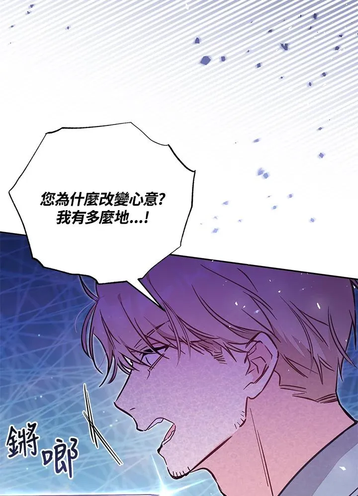 第53话25