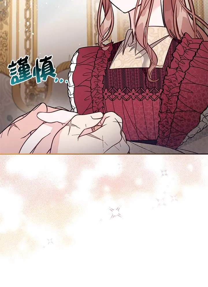 第54话82