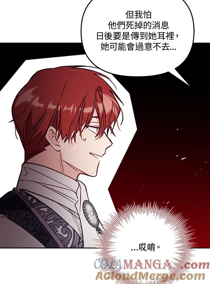 第52话88