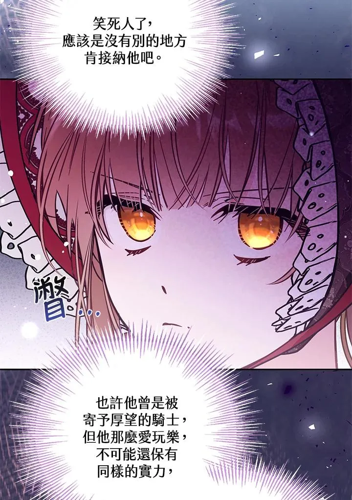 第53话11