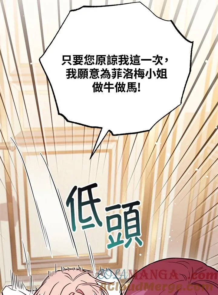 第52话32