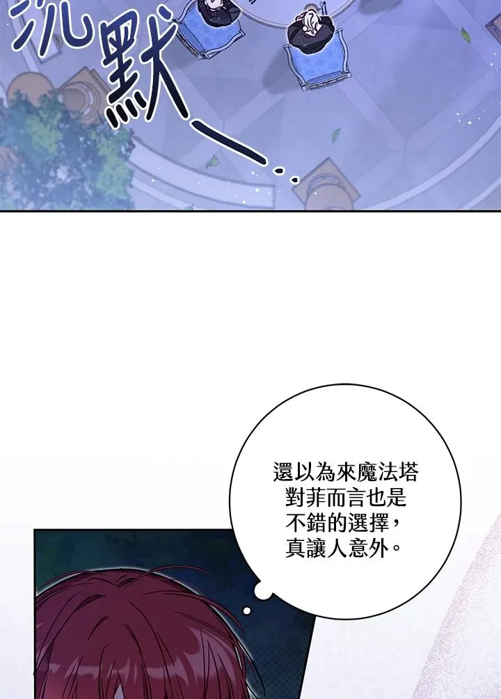 第51话30