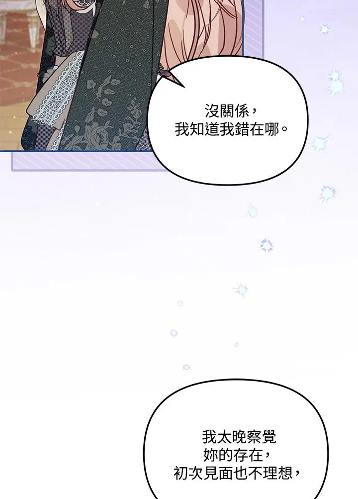 第51话61