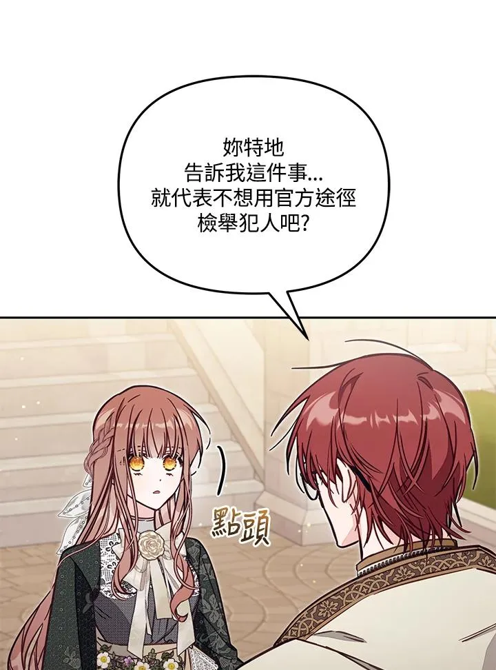 第51话81