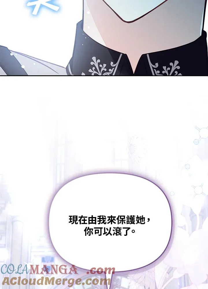 第53话36