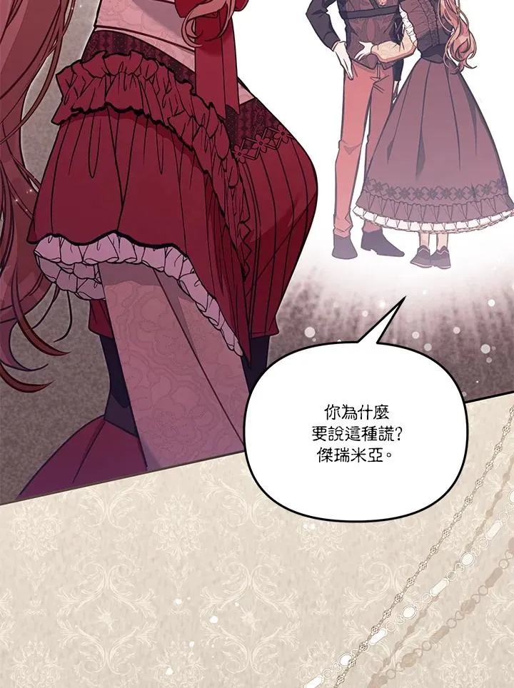 第53话45