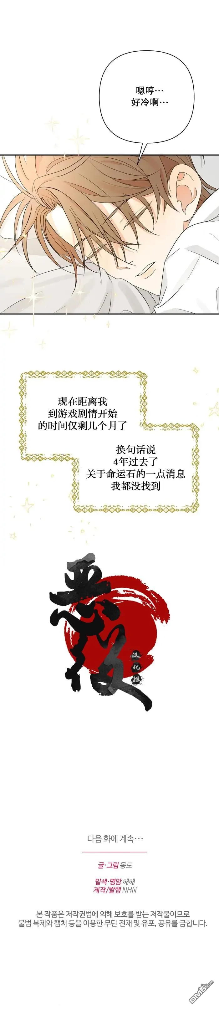 第13话10