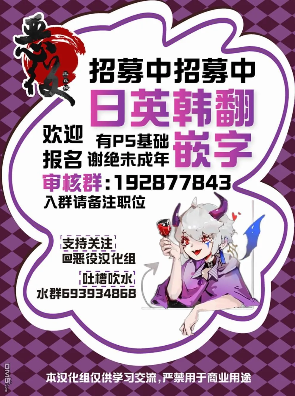 第10话10