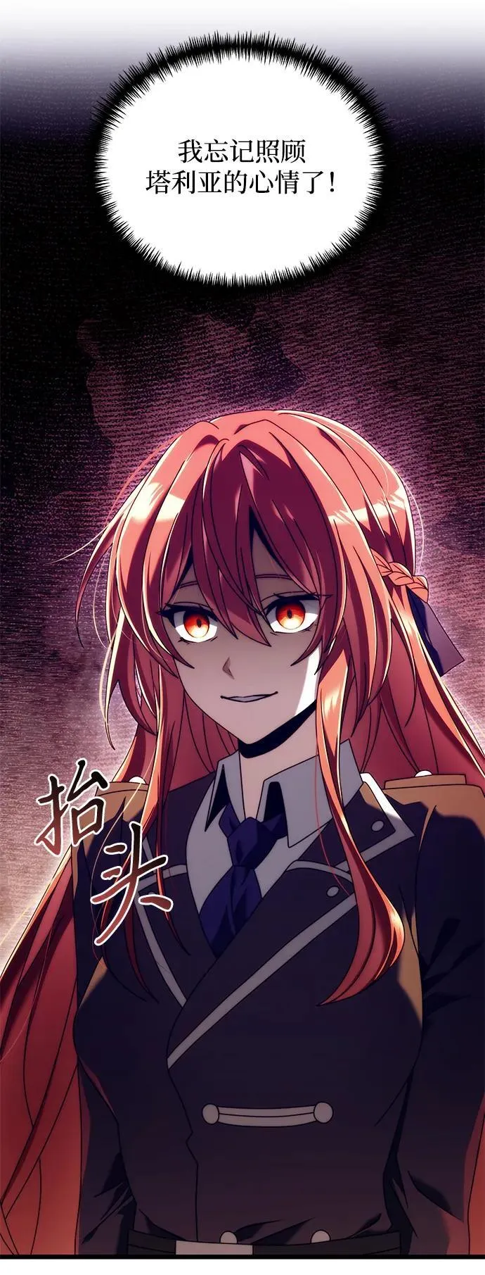 第75话79