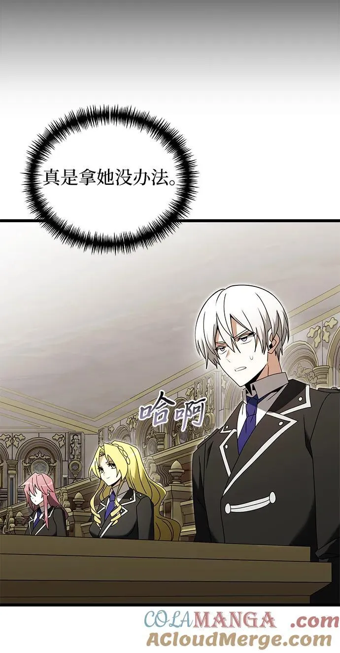 第78话76