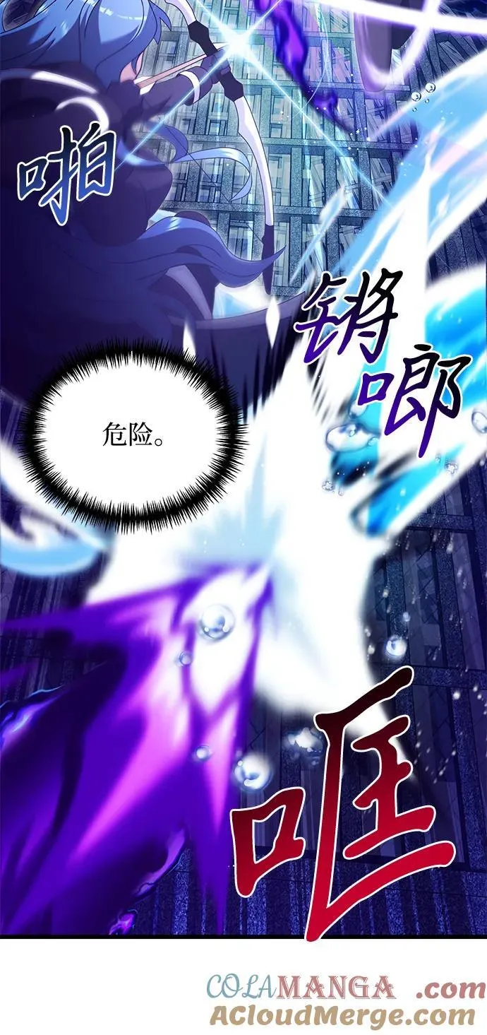第77话68