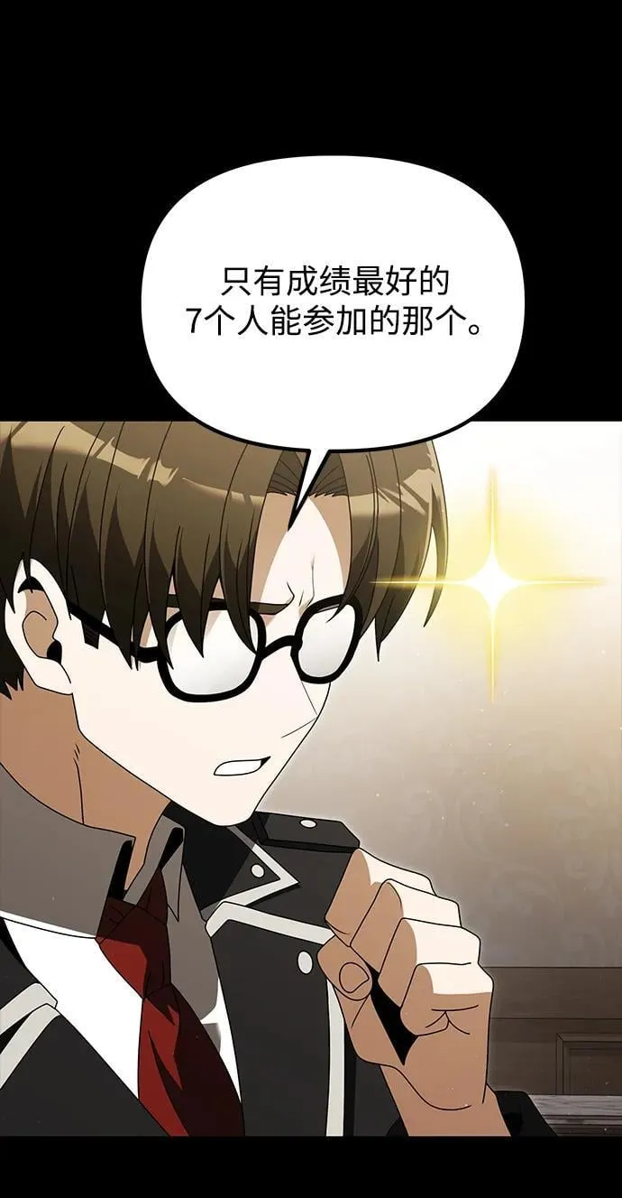 第76话7