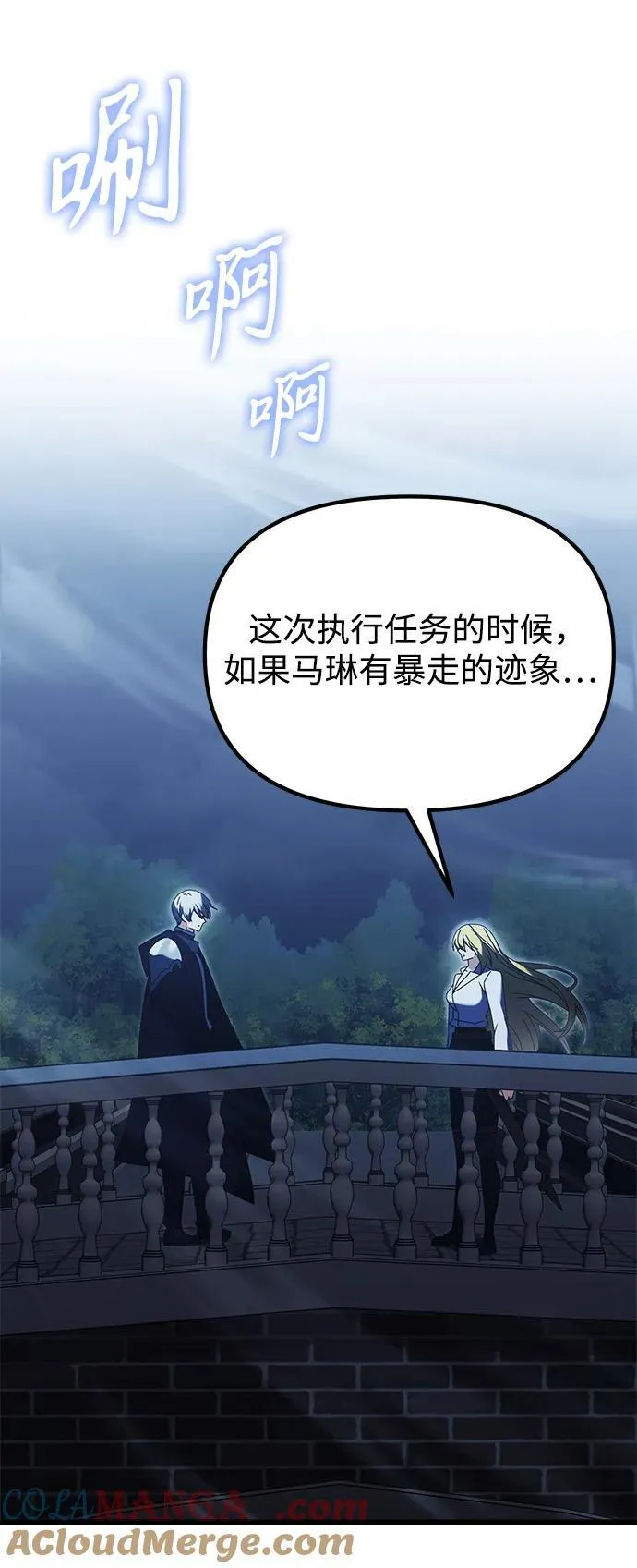 第78话60
