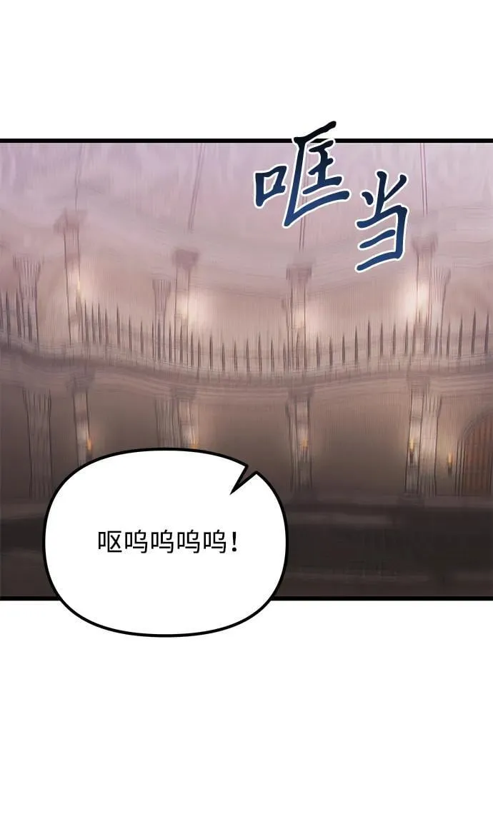 第75话23