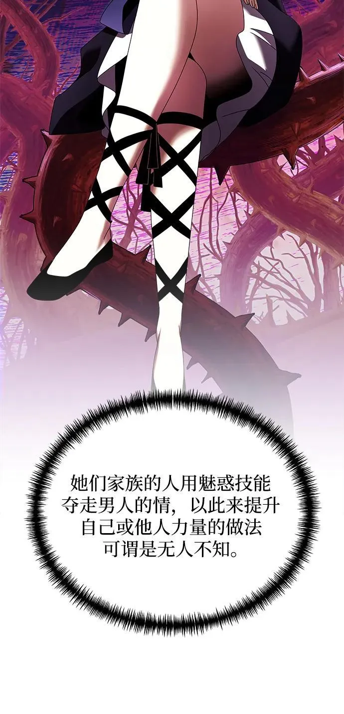 第78话85